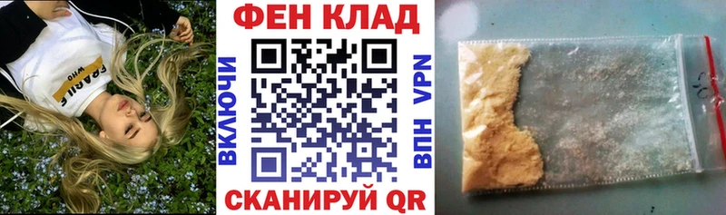 blacksprut ТОР  Севск  АМФ 97% 