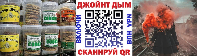 Canna-Cookies марихуана  Севск 