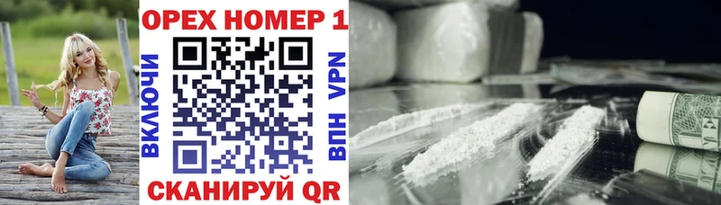 Cocaine 97%  Севск 