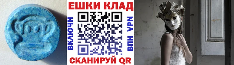 хочу наркоту  Севск  Экстази Punisher 