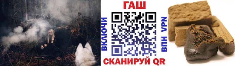 OMG как зайти  Севск  Гашиш гарик 