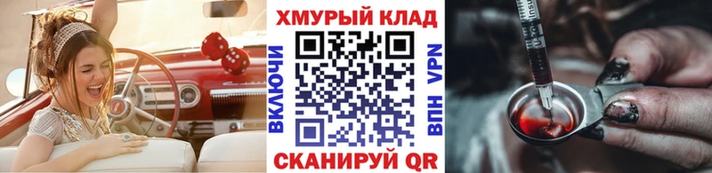купить наркотик  Севск  Героин Афган 