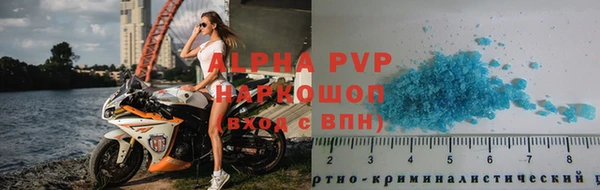 MDMA Premium VHQ Богданович