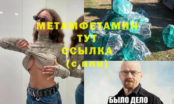 мдпв Богородск