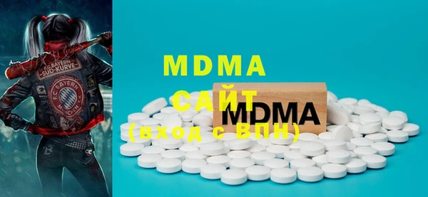 MDMA Premium VHQ Богданович