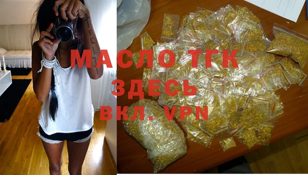 MESCALINE Богородицк
