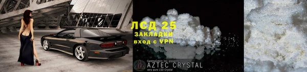 MDMA Premium VHQ Богданович