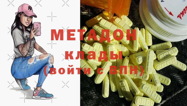 MESCALINE Богородицк