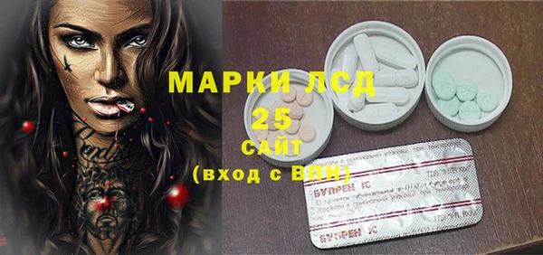 MESCALINE Богородицк