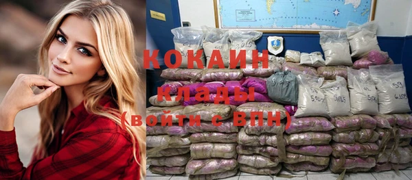 MDMA Premium VHQ Богданович