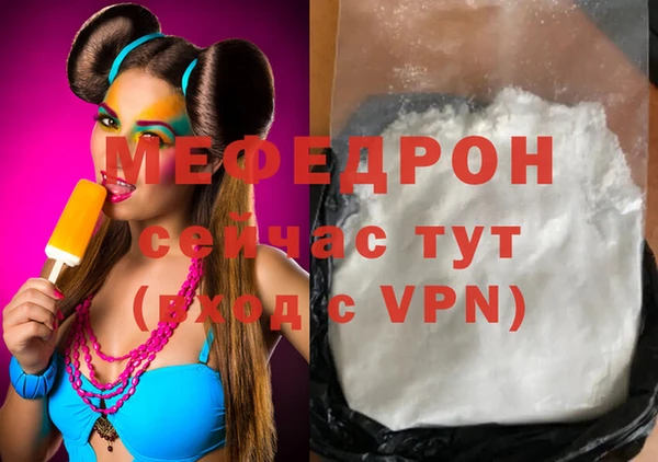 MESCALINE Богородицк