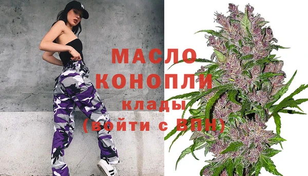 MESCALINE Богородицк