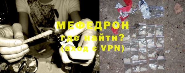 MDMA Premium VHQ Богданович