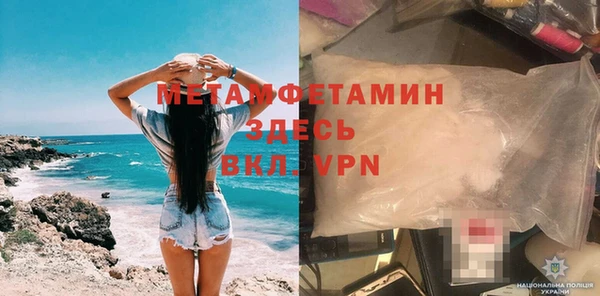 MDMA Premium VHQ Богданович