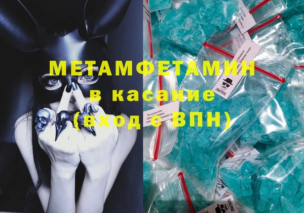 MDMA Premium VHQ Богданович