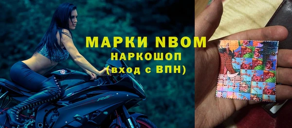 MDMA Белокуриха