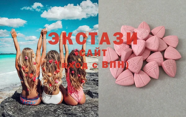 MDMA Premium VHQ Богданович