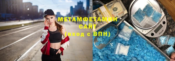 мяу мяу мука Новодвинск