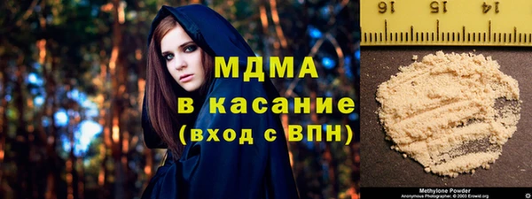MDMA Premium VHQ Богданович