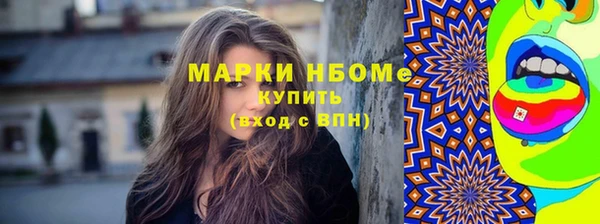 MESCALINE Богородицк