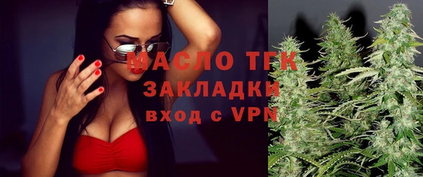 MESCALINE Богородицк