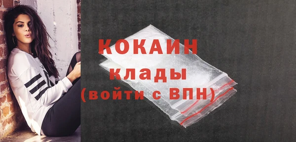 MESCALINE Богородицк
