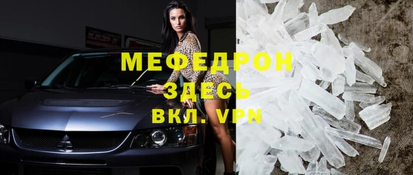 MDMA Premium VHQ Богданович