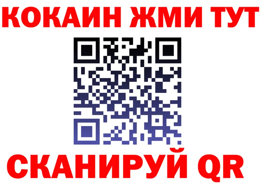 Где найти наркотики? это клад Севск