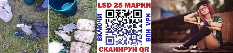 LSD-25 экстази ecstasy  купить закладку  Севск 