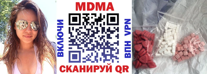 цены наркотик  Севск  MDMA Molly 
