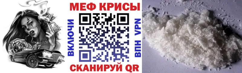 МЯУ-МЯУ VHQ Севск