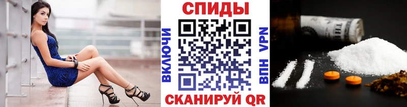 МЕТАМФЕТАМИН витя  мега tor  Севск 