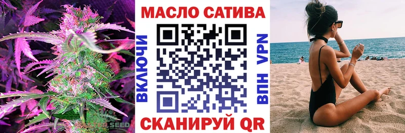 закладки  Севск  Дистиллят ТГК THC oil 
